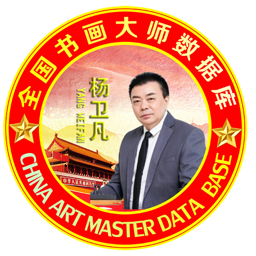 <b>杨卫凡</b>