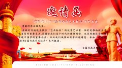 2019新时代书画艺术标兵——李永福