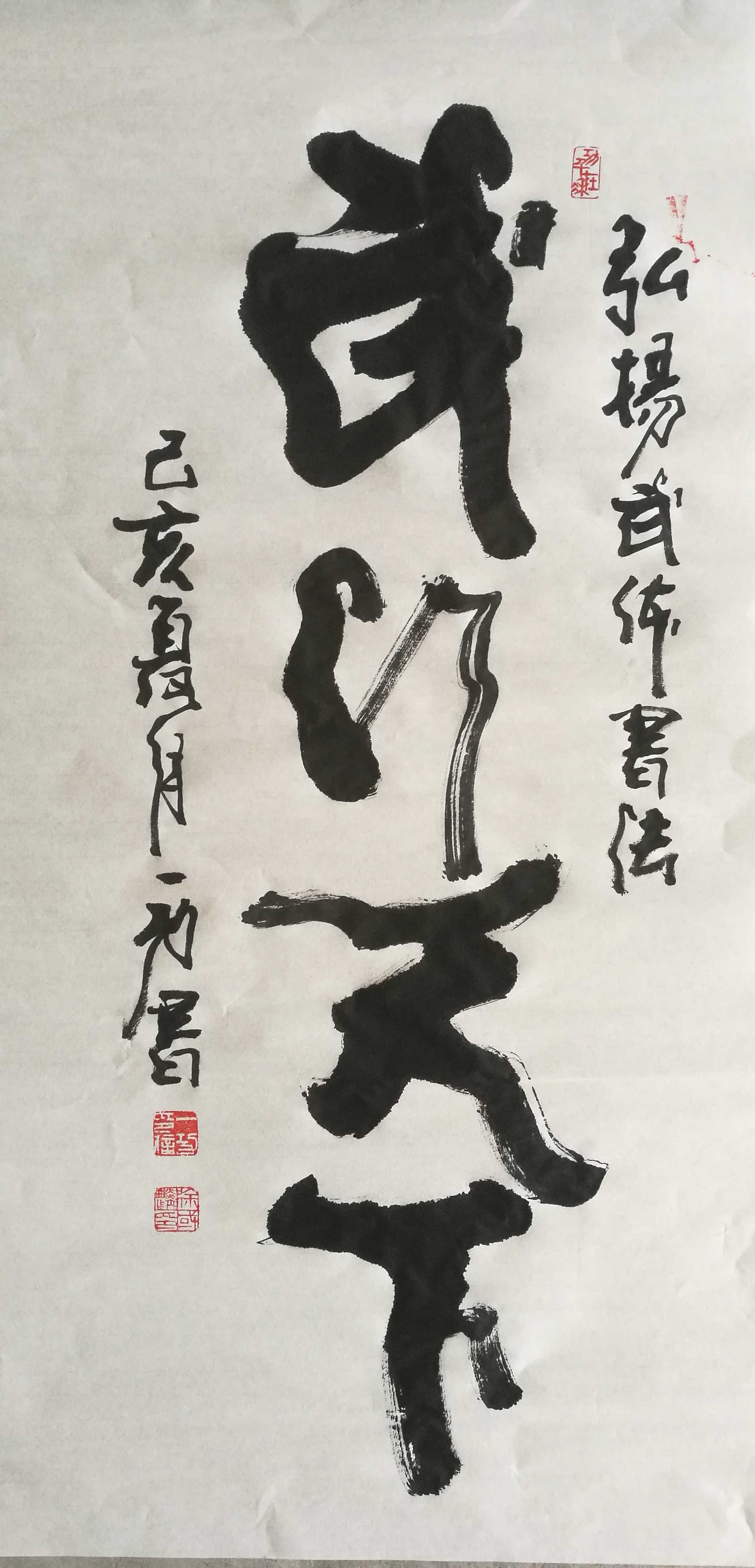 徐国麟:字一功,号九鼎斋主,近代著名书法家武中奇先生的入室