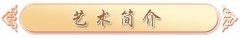 国家一级书法师--潘立新