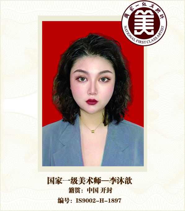 国家一级美术师--李沐歆