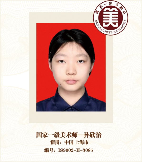 默认分享图标必须300*300