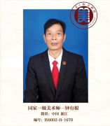 国家一级美术师-钟有根