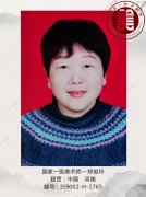 国家一级美术师——郑俊玲