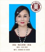 国家一级美术师——唐茂