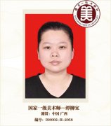 国家一级美术师——谭柳宜