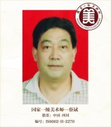 国家一级美术师——蔡斌