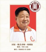 国家一级美术师——巩明汝