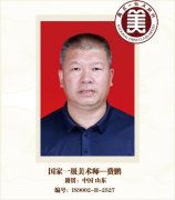 国家一级美术师--费鹏