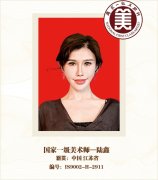 国家一级美术师--陆鑫