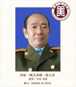 国家一级美术师--张玉杰