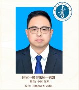 国家一级书法师——黄凯