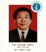 默认分享图标必须300*300