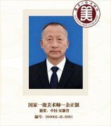 默认分享图标必须300*300